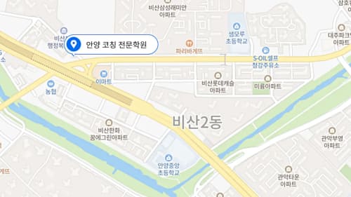 비산 중등 위치사진1